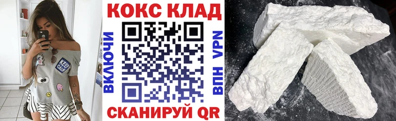 Виды наркотиков купить Георгиевск Гашиш  Кокаин  Бутират  APVP  АМФ  Бошки Шишки  Меф мяу мяу 