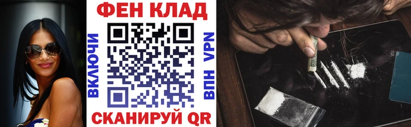АМФЕТАМИН Розовый  Георгиевск 