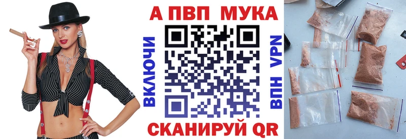 наркота  Георгиевск  blacksprut вход  А ПВП Crystall 