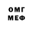Метадон methadone Hunter Wulfstern