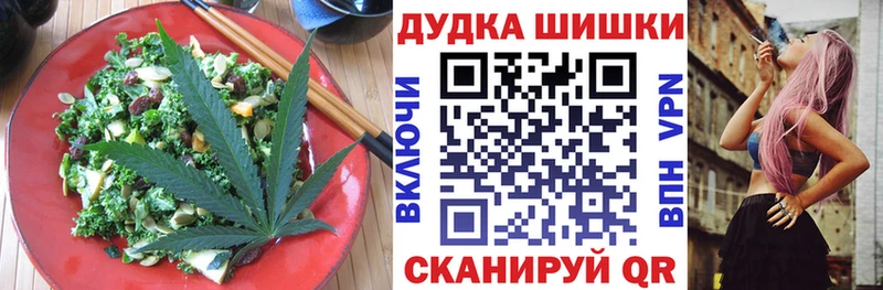 купить наркотики цена  Георгиевск  ссылка на мегу онион  Canna-Cookies марихуана 