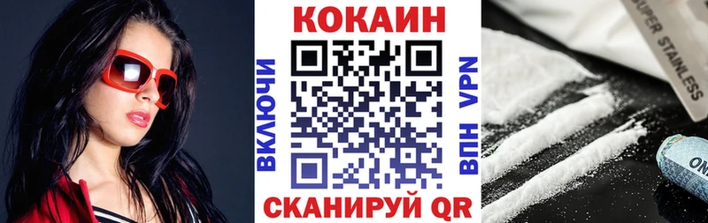Cocaine Перу  купить наркотик  Георгиевск 