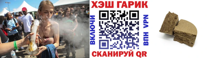 ГАШИШ VHQ  купить наркотик  Георгиевск 
