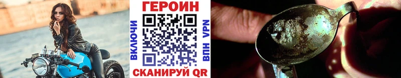 ГЕРОИН VHQ  Георгиевск 