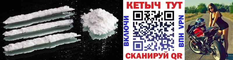 КЕТАМИН ketamine  Георгиевск 