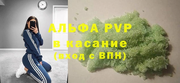 не бодяженный Осташков