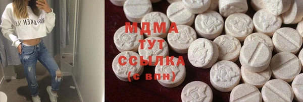 дистиллят марихуана Армянск