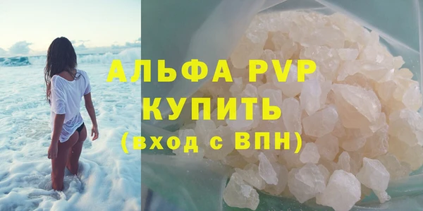 2c-b Арсеньев