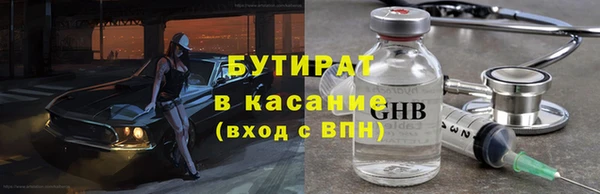 дистиллят марихуана Армянск