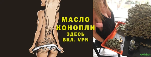 а пвп мука Осинники