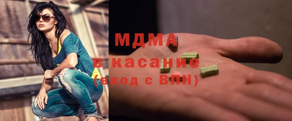 2c-b Арсеньев
