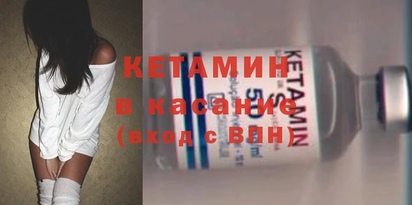 2c-b Арсеньев