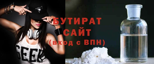 2c-b Арсеньев
