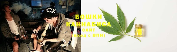 2c-b Арсеньев