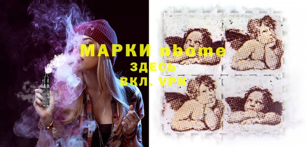 дистиллят марихуана Армянск