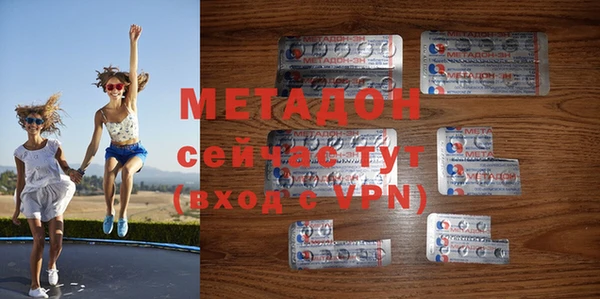 дистиллят марихуана Армянск