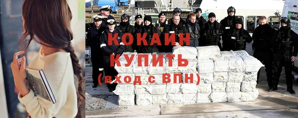 дистиллят марихуана Армянск