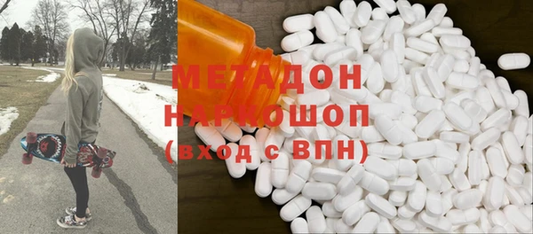дистиллят марихуана Армянск
