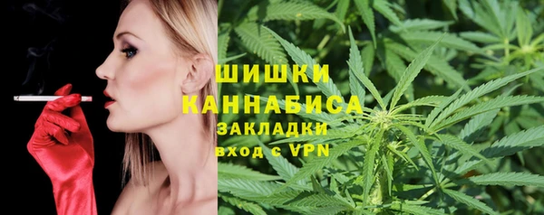2c-b Арсеньев