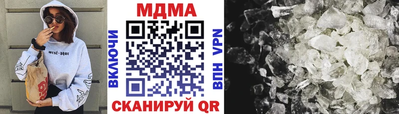 МДМА crystal  Георгиевск 