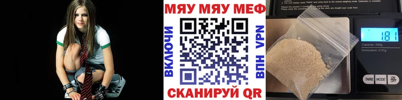МЯУ-МЯУ мука  Георгиевск 