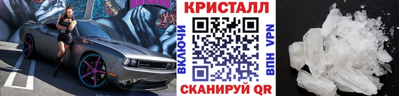 Первитин пудра KRAKEN ССЫЛКА нарко площадка клад Георгиевск