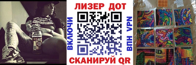 Марки NBOMe 1500мкг сколько стоит Георгиевск