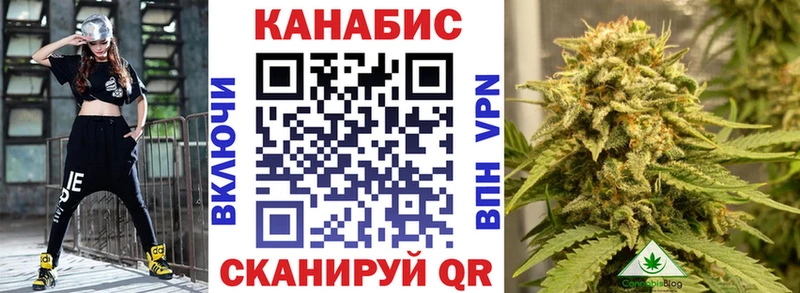 даркнет сайт  Георгиевск  Бошки Шишки марихуана 